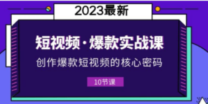 男粉无人直播3.0私域变现日产1000+，零基础小白上手简单，适合个人或工作室-九源吧网赚