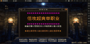 星辰破单职业传奇四大陆15阶版本搭建，助你游戏创业【GM后台+源码+教程】-九源吧网赚