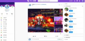 PHP脉聊交友网站搭建，可通过功能+广告变现【APP源码+视频教程】-九源吧网赚