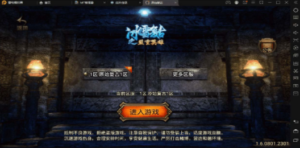 冰雪复古传奇1.76搭建，可开服变现，自己搭建自己玩【源码一键端+GM+教程】-九源吧网赚学院