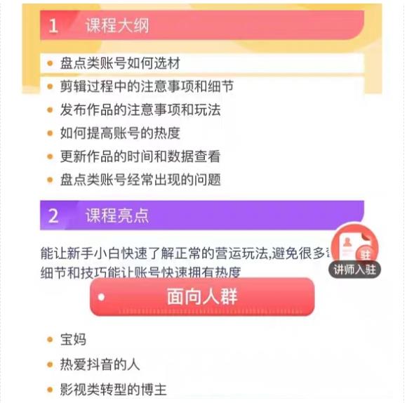 每日忆笑盘点类中视频账号玩法与技巧，不用你写文案，无脑操作
