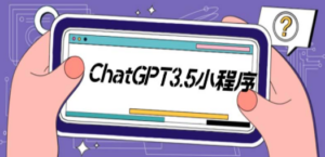 外面卖1888的GP-T小程序美化版，全新 UI 界面 【源码+教程】-九源吧网赚