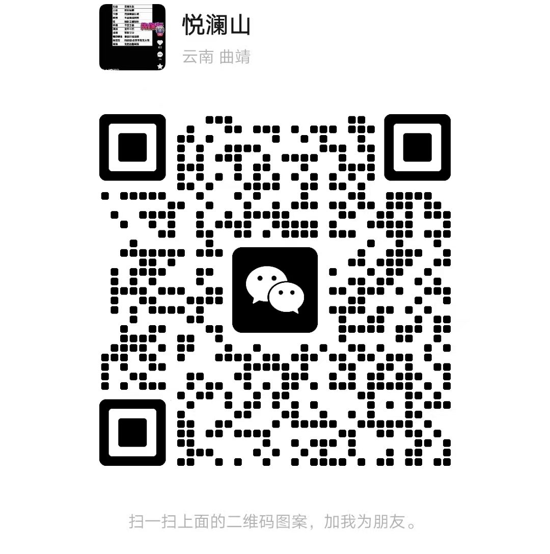 扫一扫加微信-九源吧资源站