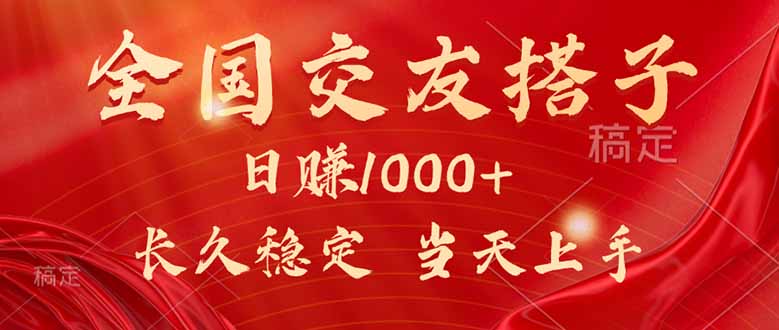 最新暴利项目，月入5w+，自己做老板-九源吧网赚学院