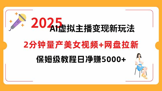 短视频实战文案课：从入门到进阶 标题创作+脚本撰写+文案优化三大核心…-九源吧